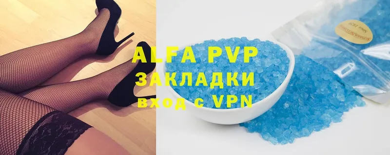 Alpha-PVP СК  Беслан 