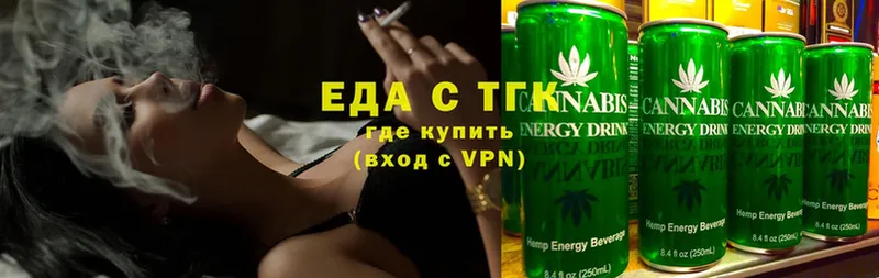 Canna-Cookies конопля  omg как войти  Беслан 