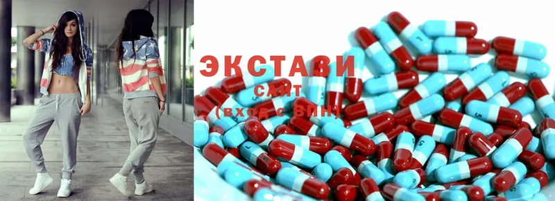 мега как зайти  Беслан  Ecstasy DUBAI 