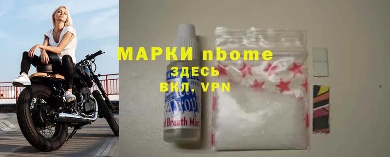 купить   Беслан  это формула  Наркотические марки 1,5мг 